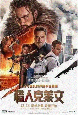 赛文21角色图