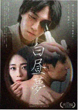 神乐队长角色图