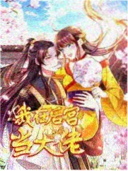奈欧斯剧场版配音访谈